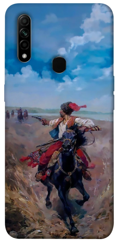 Чохол на Oppo A31 Козак фото 1 з 1
