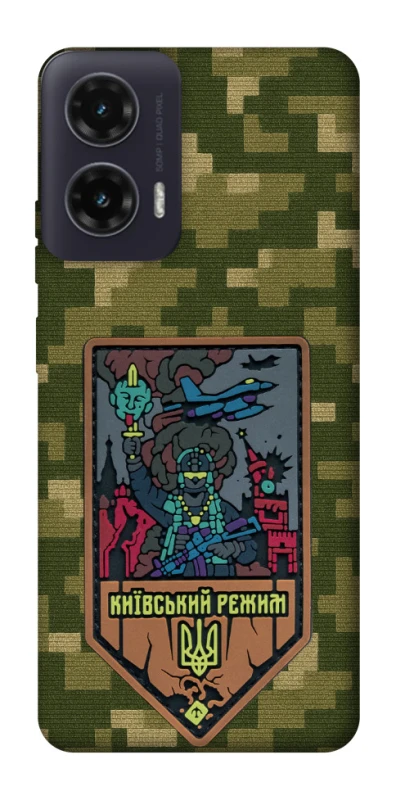 Чехол на Motorola Moto G35 Киевский режим фото 1 из 1