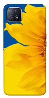 Чохол на Oppo A73 Sunflower фото 1 з 1