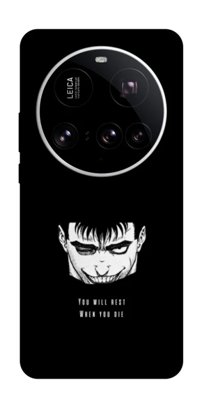 Чохол на Xiaomi 15 Ultra You will rest фото 1 з 1