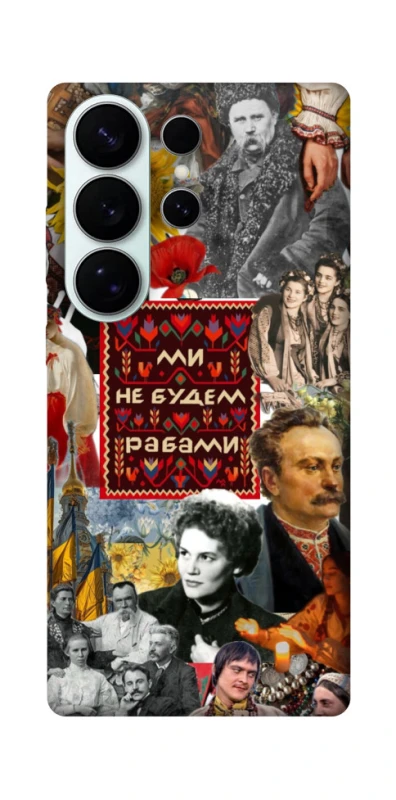 Чохол на Samsung Galaxy S26 Ukraine style ver.9 фото 1 з 1