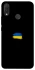 Чохол на Huawei P Smart+ (nova 3i) Прапор фарбами фото 1 з 1