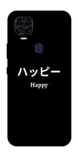 Чехол на ZTE Blade v2020 Japanese Happy фото 1 из 1
