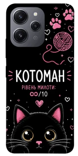 Чохол на Xiaomi Redmi 12 Котоман фото 1 з 1