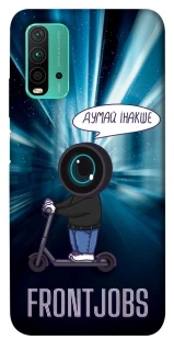 Чохол на Xiaomi Redmi Note 9 4G / Redmi 9 Power Frontjobs фото 1 з 1