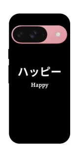 Чохол на Google Pixel 9 Japanese Happy фото 1 з 1