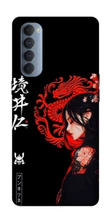 Чехол на Oppo Reno 4 Pro Red Dragon фото 1 из 1
