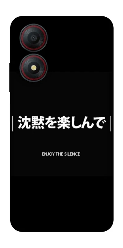 Чехол на ZTE Blade A34 4G Japanese Silence фото 1 из 1