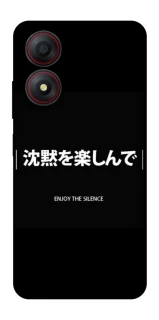 Чехол на ZTE Blade A34 4G Japanese Silence фото 1 из 1