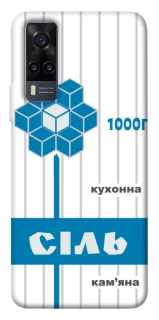 Чехол на Vivo Y31 Соль фото 1 из 1