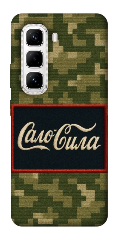 Чохол на Infinix Hot 50 Pro Сало Сила фото 1 з 1