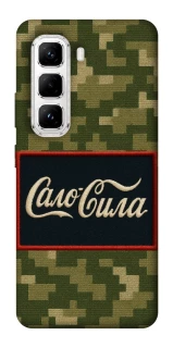 Чехол на Infinix Hot 50 Pro Сало Сила фото 1 из 1