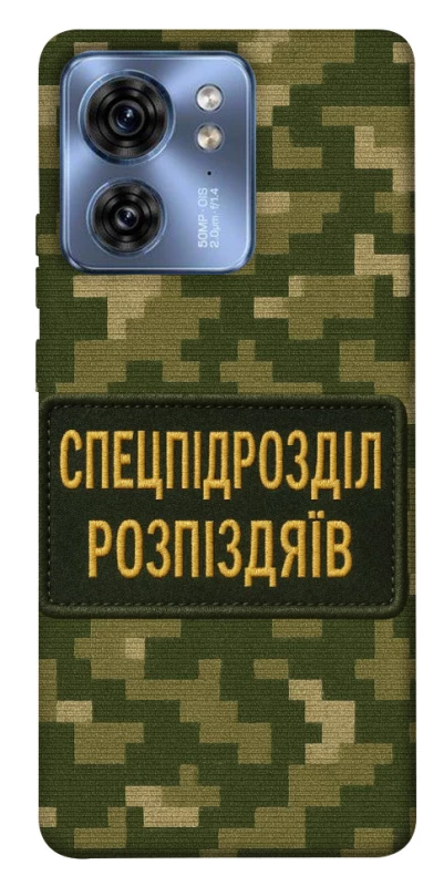 Чохол на Motorola Edge 40 Спецпідрозділ фото 1 з 1