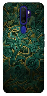 Чехол на Oppo A5 (2020) / Oppo A9 (2020) Абстракция v5 фото 1 из 1