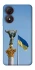 Чохол на ZTE Blade A34 4G Головні символи України фото 1 з 1