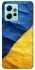 Чохол на Xiaomi Redmi Note 12 4G Flag v2 фото 1 з 1