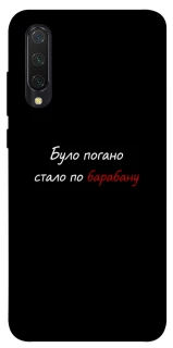 Чохол на Xiaomi Mi CC9 / Mi 9 Lite По барабану фото 1 з 1