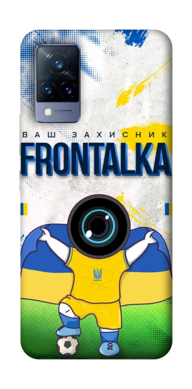 Чехол на Vivo V21 Фронталка №99 v2 фото 1 из 1