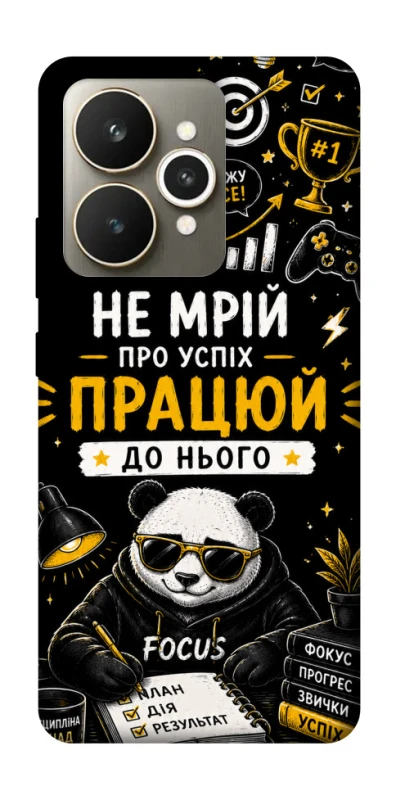 Чохол на Realme 15 Успіх фото 1 з 1