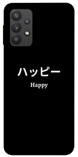 Чохол на Samsung Galaxy A32 (A325F) 4G Japanese Happy фото 1 з 1