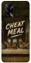 Чохол на Oppo A74 4G Cheat Meal фото 1 з 1