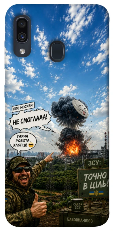 Чохол на Samsung Galaxy A20 / A30 Moscow never sleeps ver.5 фото 1 з 1
