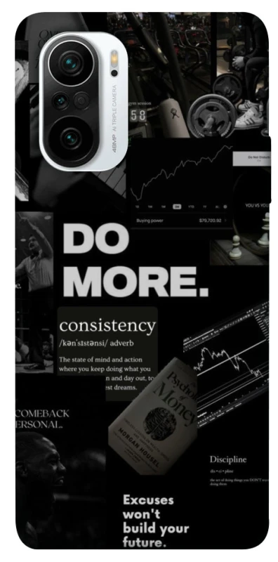 Чехол на Xiaomi Redmi K40 / K40 Pro / K40 Pro+ / Poco F3 Do more фото 1 из 1