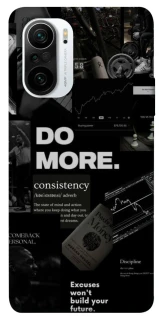 Чохол на Xiaomi Redmi K40 / K40 Pro / K40 Pro+ / Poco F3 Do more фото 1 з 1