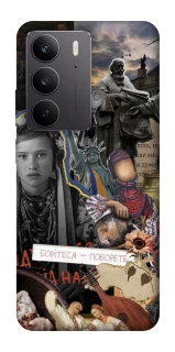 Чохол на Realme C75 Ukraine style ver.6 фото 1 з 1