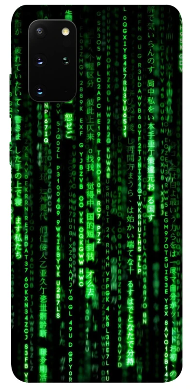 Чохол на Samsung Galaxy S20+ Matrix Code фото 1 з 1