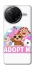 Чохол на Infinix Note 50 Pro Adopt Me Pets Logo фото 1 з 1