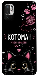 Чехол на Xiaomi Poco M3 Pro 4G / 5G Котоман фото 1 из 1