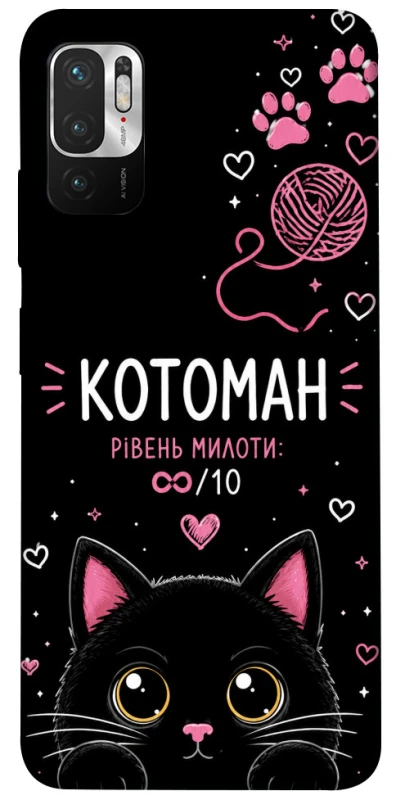 Чехол на Xiaomi Redmi Note 10 5G Котоман фото 1 из 1