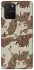 Чохол на Samsung Galaxy S10 Lite Сamouflage v21 фото 1 з 1