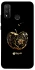 Чохол на Huawei P Smart (2020) Apple logo ver.2 фото 1 з 1