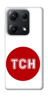 Чохол на Xiaomi Redmi Note 14S ТСН фото 1 з 1