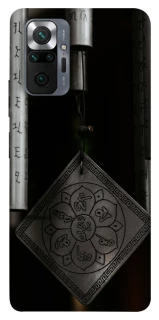 Чохол на Xiaomi Redmi Note 10 Pro Талісман удачі фото 1 з 1