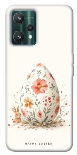 Чехол на Realme 9 Pro Easter ver.3 фото 1 из 1