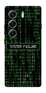 Чохол на Tecno Camon 40 Pro Matrix system failure фото 1 з 1