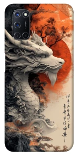 Чохол на Oppo A52 / A72 / A92 white dragon фото 1 з 1