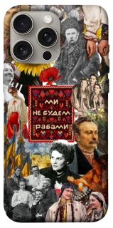 Чехол Ukraine style ver.9 фото 1 из 1