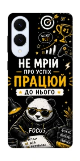 Чохол на Samsung Galaxy S25 Edge Успіх фото 1 з 1
