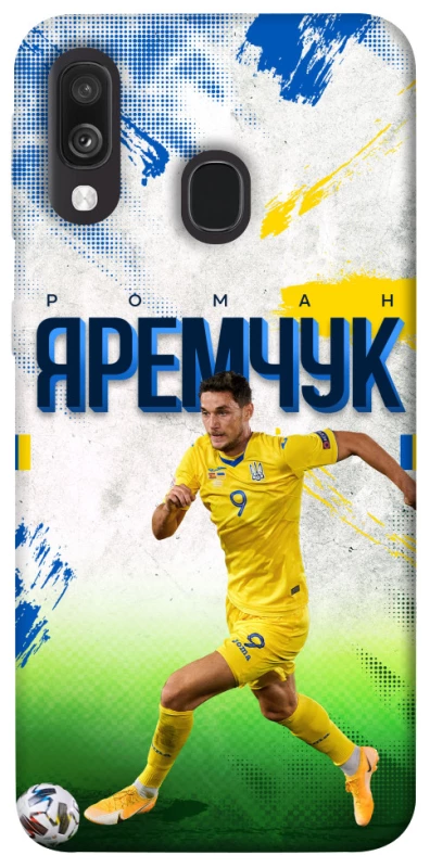 Чехол на Samsung Galaxy A40 (A405F) Яремчук №9 фото 1 из 1