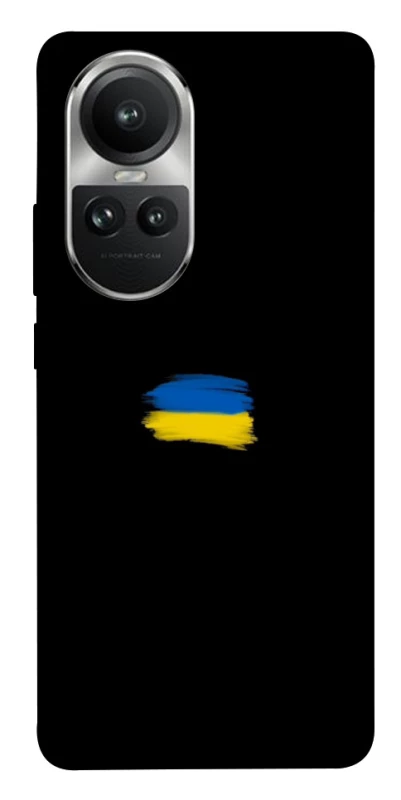Чохол на Oppo Reno 10 Прапор фарбами фото 1 з 1