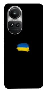 Чехол на Oppo Reno 10 Флаг красками фото 1 из 1