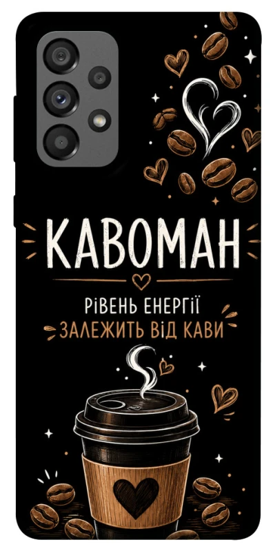 Чехол на Samsung Galaxy A73 5G Кавоман фото 1 из 1