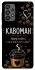 Чехол на Samsung Galaxy A73 5G Кавоман фото 1 из 1