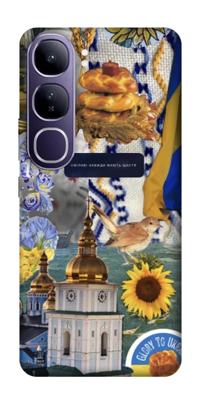 Чохол на Vivo Y300 Ukraine style ver.5 фото 1 з 1