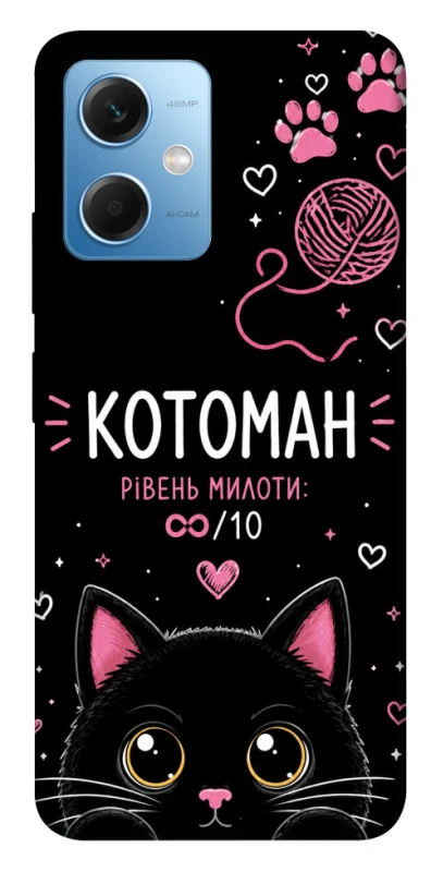Чехол на Xiaomi Redmi Note 12 5G Котоман фото 1 из 1
