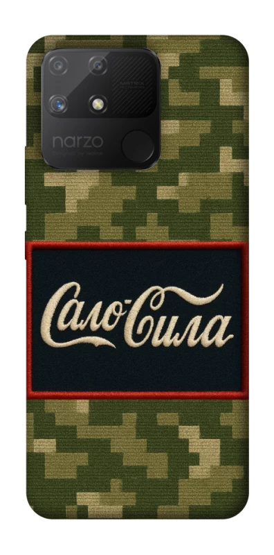 Чохол на Realme Narzo 50A Сало Сила фото 1 з 1